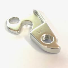 Patte de Dérailleur Argent PATT0059
